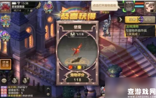 魔力宝贝回忆怎么抓宠物 魔力宝贝怎么抓宝宝